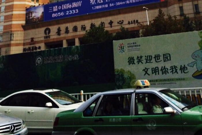 청도 자유여행, 청도 택시 이용 TIP & 간단 중국어회화