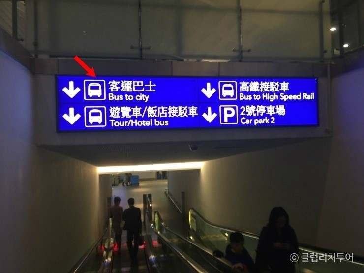대만 타오위안(도원) 국제공항에서 타이베이 메인역 가는 방법