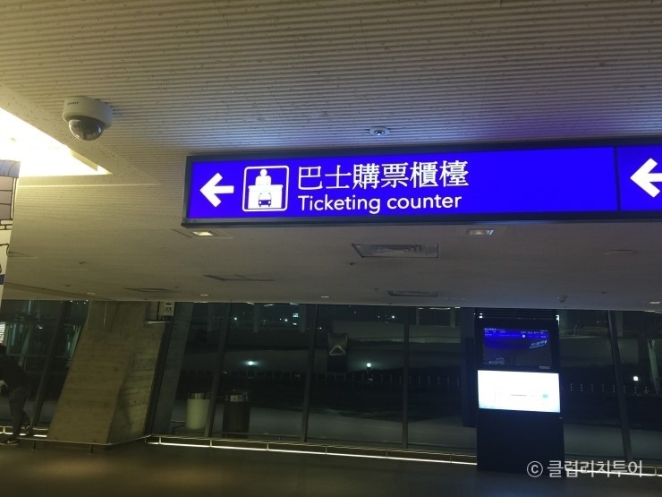 대만 타오위안(도원) 국제공항에서 타이베이 메인역 가는 방법