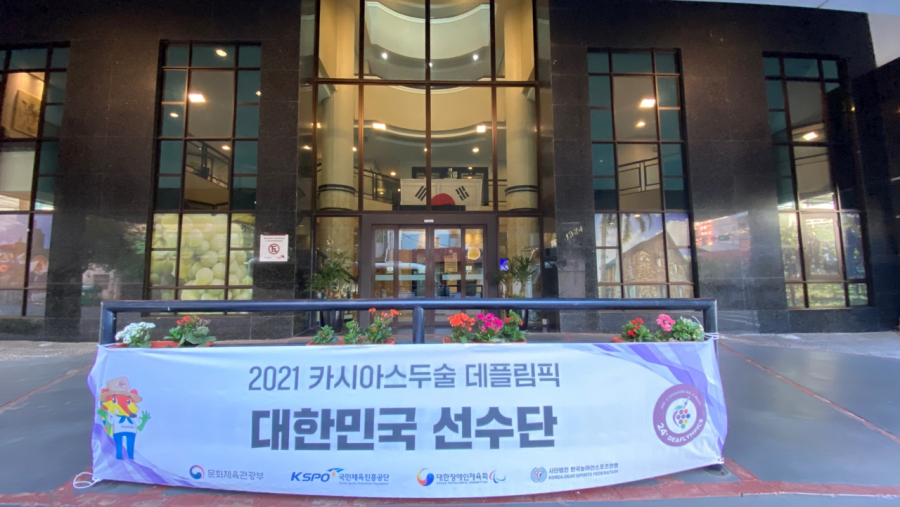 브라질 상파울루 구아룰류스 국제공항 도착  후  국내선 탑승을 위해  터미널2로 이동 하는 방법 안내