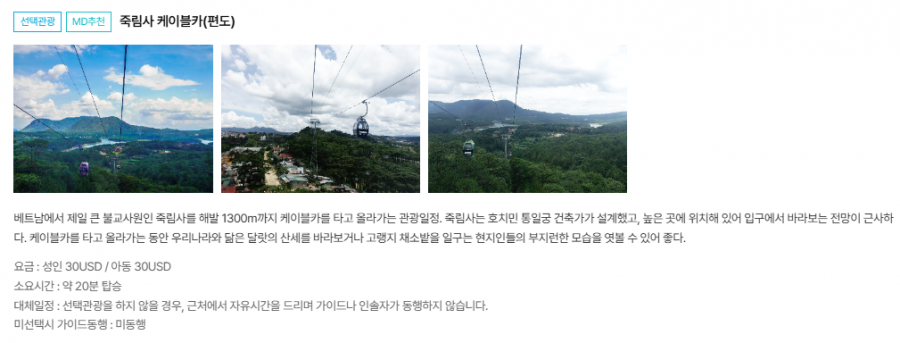 [대한항공] 05/15  