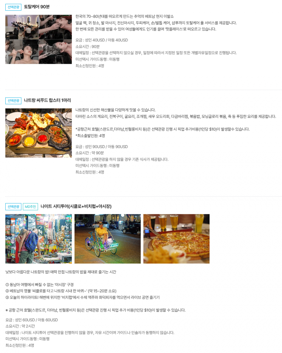 [대한항공] 05/15  