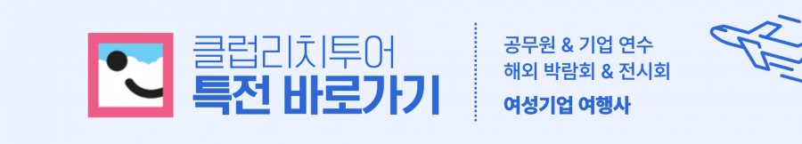 [전시회] 2026 태국 방콕 물 전시회 [Thai Water Expo 2026]